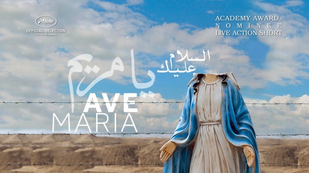 Ave Maria &#8211; as-salamu &#8216;alaykom ya maryam &#8211; Basil Khalil