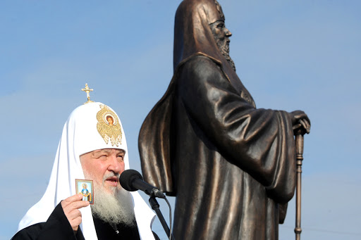 Russian Orthodox Patriarch Kirill I