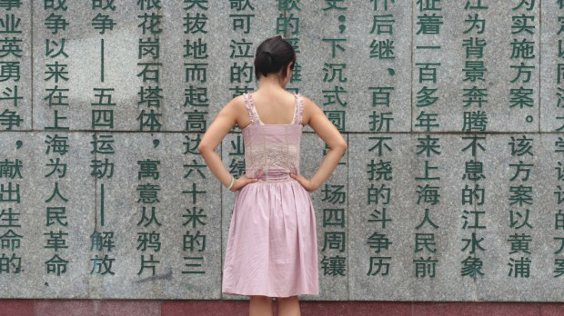 web3-Young-chinese-woman-reading-chinese-characters-on-a-wall