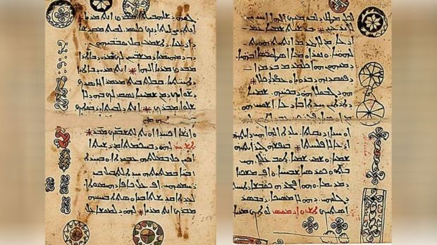 WEB2-MANUSCRIT-SYRIAQUE-WIKIPEDIA